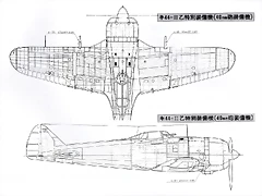 Ki-44-&#8545;Otsu with 40mm cannon