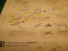 20170522_183117