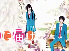 Kimi ni Todoke