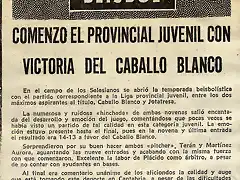 1976.05.21 Liga juvenil