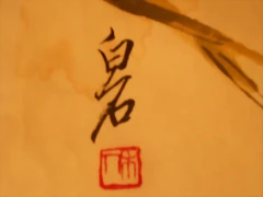 monjoy's, kanji y Nolla 013 monjoy's, kanji y Nolla 013