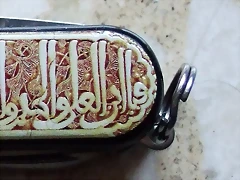 17 17