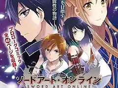 Sword Art Online Integral Factor  Prologue Comic manga