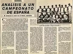 1981.09.23 Cpto. España B sénior