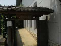 Casa Basho Casa Basho