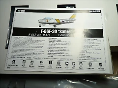 P1090892 P1090892