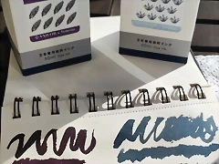 tinterias