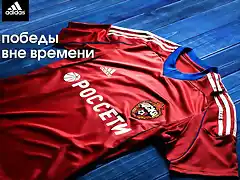 New-CSKA-Moscow-Jersey-2013-2014