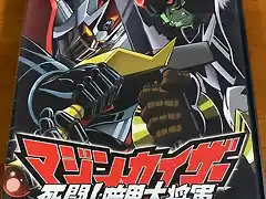 Mazinkaiser Deathmatch! General Dark