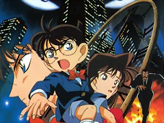 Detective Conan - Rascacielos en peligro Detective Conan - Rascacielos en peligro