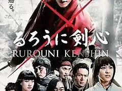 new-rurouni-kenshin-live-action-poster