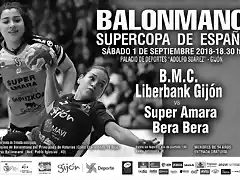 supercopa-bal-252x166