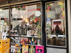 IMG_20200210_123259 IMG_20200210_123259