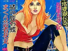 mangaok68shinseisha