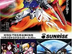 gundam seed