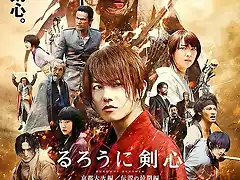 rurouni kenshin 2014