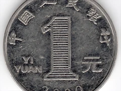 Yuan