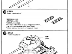 105053-64-instructions_page-0007