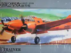 Arii - Mitsubishi Ki-46-2 - Dinah - 1-72