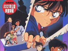 Detective Conan - El último mago del siglo Detective Conan - El último mago del siglo