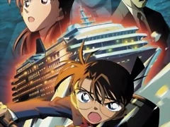 Detective Conan - Estrategia sobre las profundidades Detective Conan - Estrategia sobre las profundidades