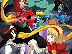 Cyborg 009 VS Devilman