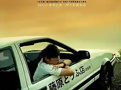 initiald05