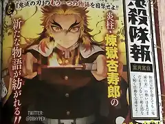 Kimetsu No Yaiba Rengoku Kyojuro Gaiden manga