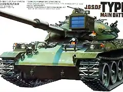 1979 - Tamiya 1-35 - J.G.S.D.F. Type 74 Japanese Tank