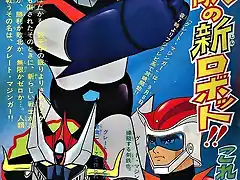 Great Mazinger