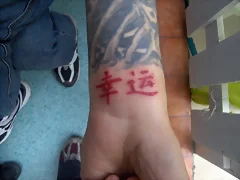 suerte en chino suerte en chino