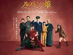 Lupin no Musume 2Temp