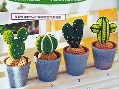 Amigurumi cactus