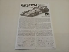 20170322_181248 20170322_181248