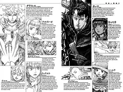 Berserk_v37_p004-005